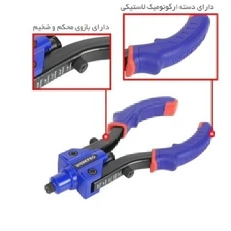 انبر پرچ صنعتی 5کاره 225004 ورک پرو